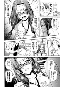 Comic JSCK Vol.5 2016-07