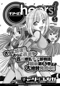 Comic Men's Young 2008-04