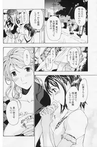 COMIC Penguin Club 2009-07