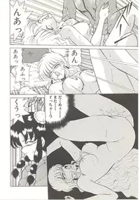 [Akifuji Satoshi] Parade Parade