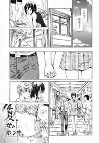 COMIC Penguin Club 2009-07