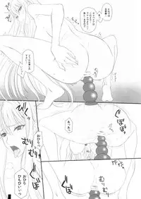 (C89) [Kemokomoya (Komori Kei)] CAPITULATION 2 (Valkyria Chronicles)