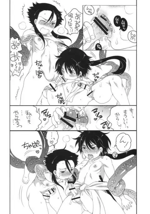 Shounen to Chicchai Shougun