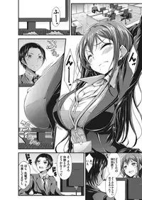 COMIC Megastore Alpha 2018-01 [Digital]