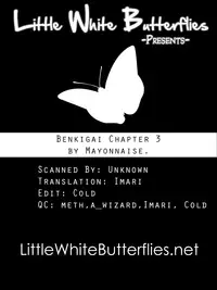 [Mayonnaise] Benkigai Ch. 3 (English)