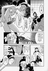 [Hayashiya Himehachi] MAD Joshu Tendoh Hiroko