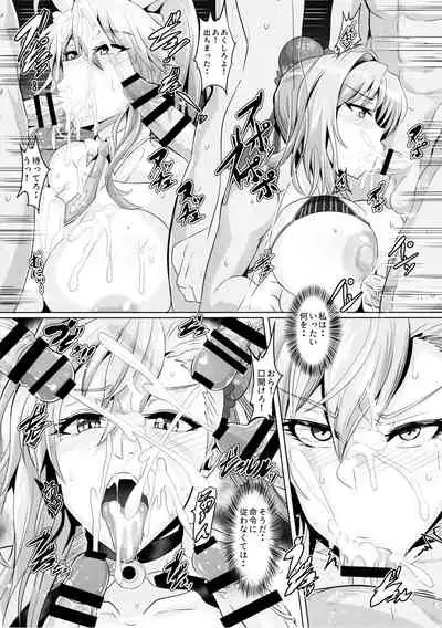 DOSUKEBE. FGO!! Vol. 03 Musashi Bunnyue Ishtar Hen