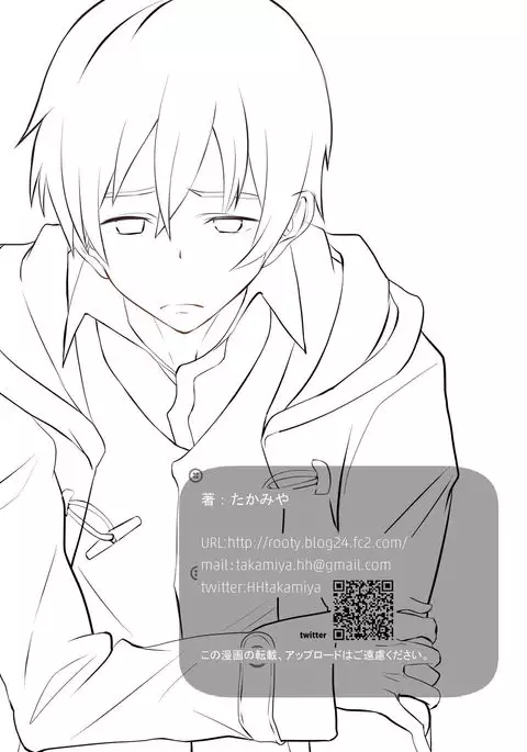 Iede Shounen - Kinnashi, Kanashi, Yadodai wa Touzen…-