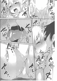 (C89) [Asshuku Koubou (Terazip)] Kotatsu (Touhou Project)