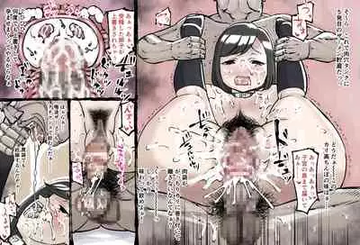 Shikyuu Datsu Sex after