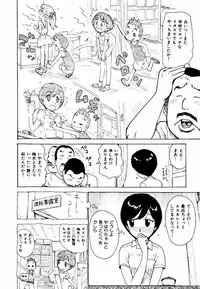 [Karma Tatsurou] Hebereke