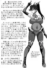 [Minority] Negative Kanako-sensei [English] {Doujins.com}