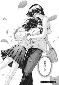 [Uran] Itsu no Mani ka Shoujo wa