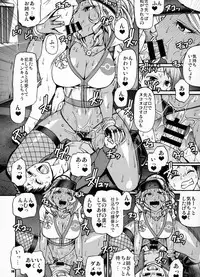 (C91) [CELLULOID-ACME (Chiba Toshirou)] Snack Kankaku de H shiyo (Pokémon GO)