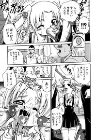 [Kyouichirou] Shoujo Gangu