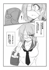 (ABnormal Comic Day! 2) [B-side Swindle (Nonoki)] Surplus