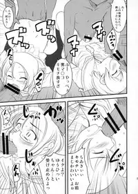 (C80) [Magnolia (Hanamaki Kaeru)] Chottokurai Otoko demo Kamawanaikara. (Original)