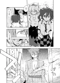 [Saperon Black (Sape)] 『UngateD』 1-4 (Touhou Project) [Complete]