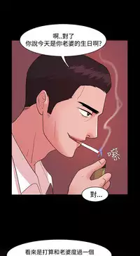 [Black October] Looser Ch.1~4 [Chinese]