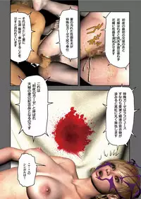 COMIC KURiBERON 2019-05 Vol. 79