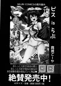 COMIC Milf 2015-06 Vol. 24