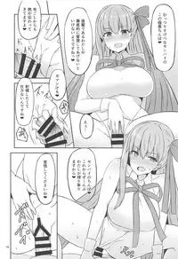 (C95) [Nijigen COMPLEX (Mitsukazu)] CHALDEA SUKEBE TIME! (Fate/Grand Order)