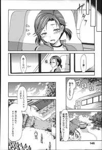 [E-Musu Aki] Nuresuji