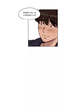 [Ramjak] Atonement Camp Ch.0-48 (Chinese)