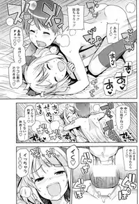 COMIC Penguin Club Sanzokuban 2014-12