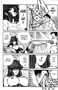 [Inui Haruka] Ogenki Clinic Vol.5 [English]