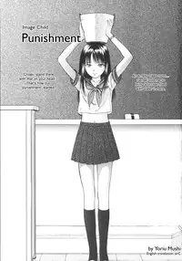 [Yoriu Mushi] Image Child Oshioki [Image Child - Punishment] [English] [sirC]