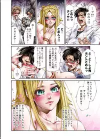 [Pikupikun] Tiya no Momo Maku ~Virgin JK Elf Kei~ [Digital]