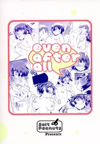 (SC2016 Autumn) [Salt Peanuts (Niea)] even after all (Yotsubato!)