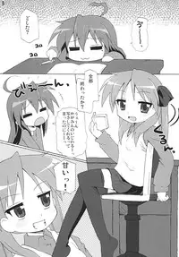 (COMIC1☆3) [Goberazzo (Mukaibi Aoi)] Gachi Rezu (Lucky Star)