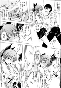 COMIC Mugen Tensei 2014-10