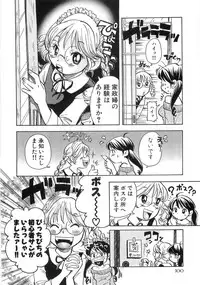 [Matsumoto Mimiko] Mimi Ero Bukuro