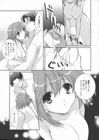 Manga Bangaichi 2006-06 Vol. 193