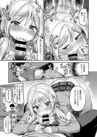 COMIC ExE 15 [Digital]