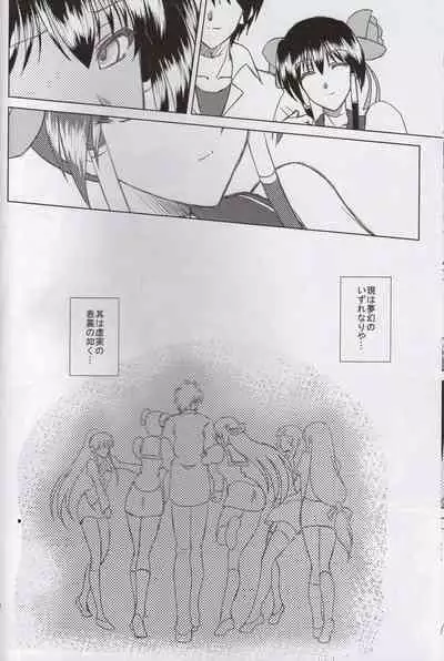 Luo Hao Fantasy Last Part