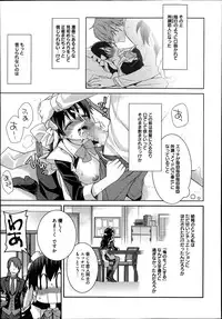 Manga Bangaichi 2014-07