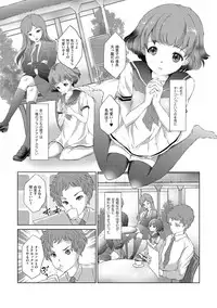 [Anthology] Chincopation [Digital]