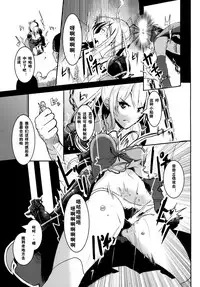 [Trinity Kyoudan (Yukisaki MIALE)] Unfaithful (Granblue Fantasy) [Chinese] [Digital]