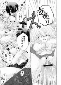 [Akoko.] Ama Love CHU