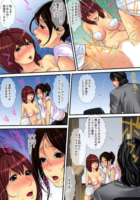 Married wife's housekeeper is also intense today, panting~ vol.2