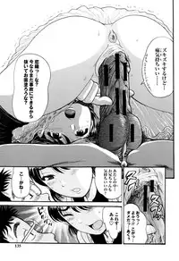 [Awaji Himeji] Hinnyuu Amakan