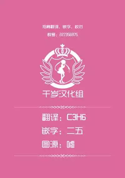 TMPEEP! AR Shoutai no Jouji Nozoichaimashita Hen