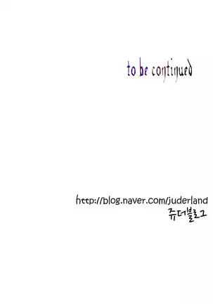 Lilith`s Cord Ch.0-26