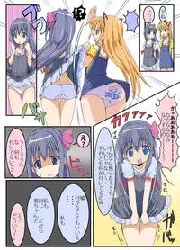 [Etigoya (tau)] Aoi-chan Ganbaru!! [Digital]