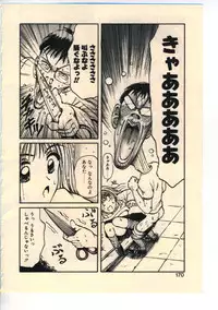 [Usami Yuu] Kekkou Suki Kamo