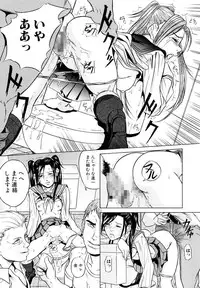 [Takeuchi Reona] Kinshinsoukan Shimai Incest Sisters [Digital]